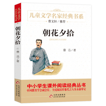 The original original uncut version of the novel works for junior high school students.