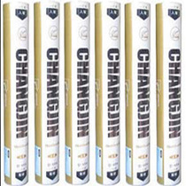 Changjin Golden No. 1 badminton competition dedicated to stable Stadium standard ball