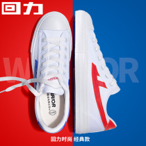 Back Lifan cloth shoes for men and women 2021 spring official flagship store new breathable couple casual classic versatile shoes for women