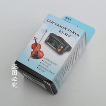 Small medium and large double bass Electronic tuner tuner ENO ET-31V