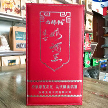 Mongolian milk wine King Zhengzong Inner Mongolia specialty milk wine gift box 750ml * 2 bottles of horse milk wine gift box