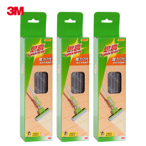 3M Sgo W1 magic enhanced absorbent universal mop head roller rubber cotton head replacement sponge head mop