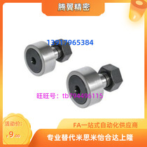BPC BPF01 02 21 22 cam bearing follower bolt standard cylindrical spherical Yida type