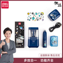 Able 68910 Spacey Electric Stationery Suit Student Gift Box Desktop Vacuum Cleaner Pencil Sharpened Pencil Sharpening Machine Eraser