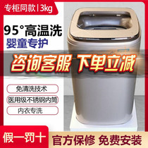 Casarte Washing machine C601 30RG Baby mini heating sterilization free cleaning Purple elf high temperature