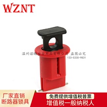 Bedi type miniature circuit breaker lock (POW pin wide outward) type electrical switch lock safety lock