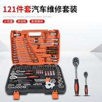 121 set of sleeve wrench car repair cartridge crane wrench repair tool set multi - function