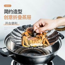 Thickened stainless steel steaming rack household retractable folding water steamer pan multi-function Net red steaming grid grate