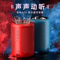 Xianke A10 Bluetooth speaker Mini small audio wireless portable mobile phone subwoofer Home large volume steel gun Small player Oversized plug-in card portable car high quality outdoor impact