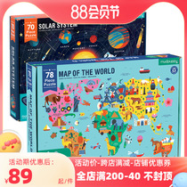Mudpuppy Puzzle Children Puzzle World Geography Knowledge Solar System Baby Intellect Girl Toys 3-7