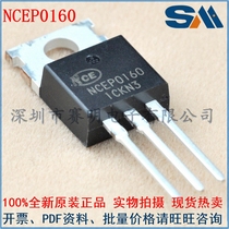 NCEP0160 TO220 brand new original spot agent electronic components power supply IC chip Mossel