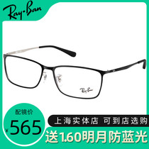 Rayban Eyeglass frame Square frame Eyeglass frame Men and women with lenses Optical frame RB6348D