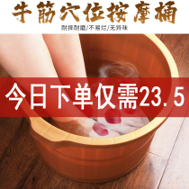 Beef tendon bucket Plastic household foot wash basin thickened deepened foot bath shop Foot therapy health foot massage foot bath bucket