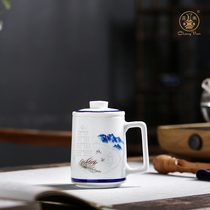 Changnan ceramic filter teacup with lid Jingdezhen office drinking tea and making tea Office cup Blue and white exquisite pastel