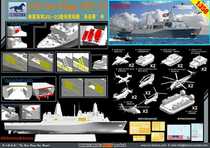 Weijun model NB5038 1350 beauty LPD-22 San Diego  dock landing ship