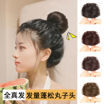 Meatball head wig Female summer real hair fluffy lazy wig bag ancient style dish hair artifact Half meatball head wig ring