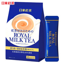 Japan imported Jidong milk tea Hokkaido Royal Ridong black tea instant milk tea powder Net red white peach matcha drinking