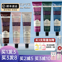 Hair Shunfeng France Runpeway Roopy hand cream Female nourishes moisturizing moisturizing water tonic for autumn and winter anti-dry and persistent perfuge