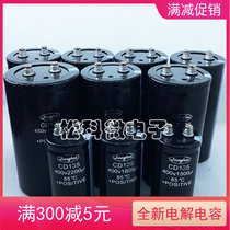 Jianghai CD135 400V4700UF 5600UF 2200UF 450V6800UF 3300UF Electrolytic capacitor
