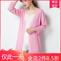 Dynamic Gothic boy with long early spring clothing Knitted Sweatshirt Woman Slim Fit Jacket Shawl 100 Hitch Hollowed-out Pure Color Air Conditioning Shirt