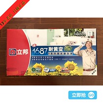  Nippon wood paint 1687 new 8 series yellowing-resistant environmental protection wood white paint Polyester paint PU paint 5KG soybean oil