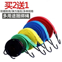 Riding strap strap strap strap strap strap strap strap strap strap strap tighten strong multi-functional stretch