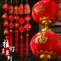 2021 New Year Spring Festival New Year New Year New Year New Year New Year New Year decoration supplies scene layout festive red lantern string pendant pendant