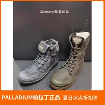PALDELIUM Palatine male and female style retro made of old turned help fashion 100 lap lace casual sails cloth shoes 75534