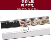 Japan MUJI MUJI) classic black and white ruler) 15cm double-sided student gauge ruler ABS ruler
