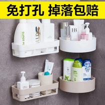 Toothbrush household shower room shelf Kitchen bathroom plastic punch-free put multi-functional double-layer storage rack paper