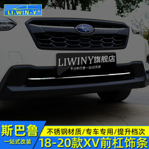 Suitable for Subaru 18192021 model XV exterior decoration modified under the net trim strip in the net bright strip front bar decoration