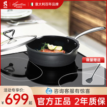 Lagotini wheat rice stone color Frying Pan Pan non-stick pan household steak frying pan induction cooker gas frying pan