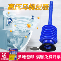 Toilet dredge skin toilet plug suction cup toilet tool water toilet suction and blocking artifact