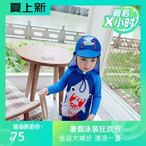 Korea Chaofan ins sunscreen bathing suit Boy baby one-piece baby swimsuit Childrens shark surfing suit set