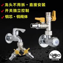 Dual-use faucet adapter for shower joint can convert water purifier kitchen