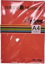 Mary A4 80g color copy paper coloured paper cut paper hand - colored paper fake ten