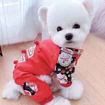 Teddy New Years clothing schnauzer than bear small dog dog clothes autumn and winter clothes cotton clothes Chinese New Year Tang suit four-legged clothes