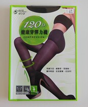 Taiwan Tipa Buds 120D Segmental pressure to collect glutes and hip plastic legs beauty leg pantyhose underpants HP1021