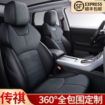 GAC Trumpchi gs4 car seat gs3 Four Seasons GM gm6 Ean s car seat cover m8 leather seat cover
