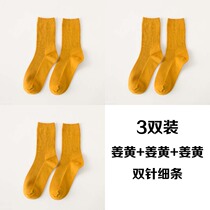 New ginger yellow pile socks children Korean Korean version of college style socks thin tide personality Joker push