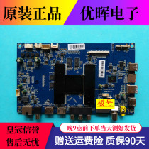 Original Haier LS55AL88U71 L55U51A motherboard 0091802148 V1 5 screen LC546PU1L01