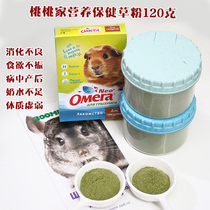 Nutritional Health Grass Powder Dutch Pig Rabbit Dragon Cat Disease Postpartum Physique Weakness Cub Substitute Milk