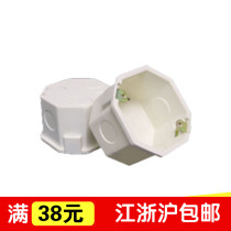 pvc wire tube lamp head box insulation flame retardant electrical sleeve wire box cable embedded wire tube octagonal box