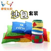 Child Sharpack Kindergarten small number lost sandbag bags Primary school children Mini English Physical Education class Training Bball Road Toys