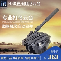 Innori H80 professional hydraulic damping pan-tilt SLR camera tripod camera