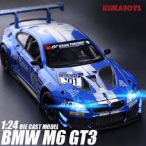  Alloy simulation car 1:24 BMW M6 sports car Childrens toy car model light sliding boy decoration gift