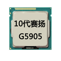 Intel Intel Saiyan G5905 10 Generation Loose Slice CPU Dual-core 3 5G Processor H510 Motherboard Suit