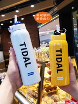 Thermos cup with straw Adult creative trend boys and girls children student ins wind portable fitness sports water cup