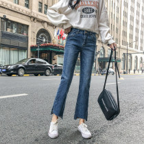 Big Code Spring Summer Jeans Women Micro Fat Girl Wearing Hitch Leg Fat Loose High Waist Open Fork Straight Drum Pants 90% Pants Tide