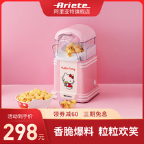 Italian popcorn machine Household automatic small mini corn puffing electromechanical Hot popcorn machine Popcorn machine